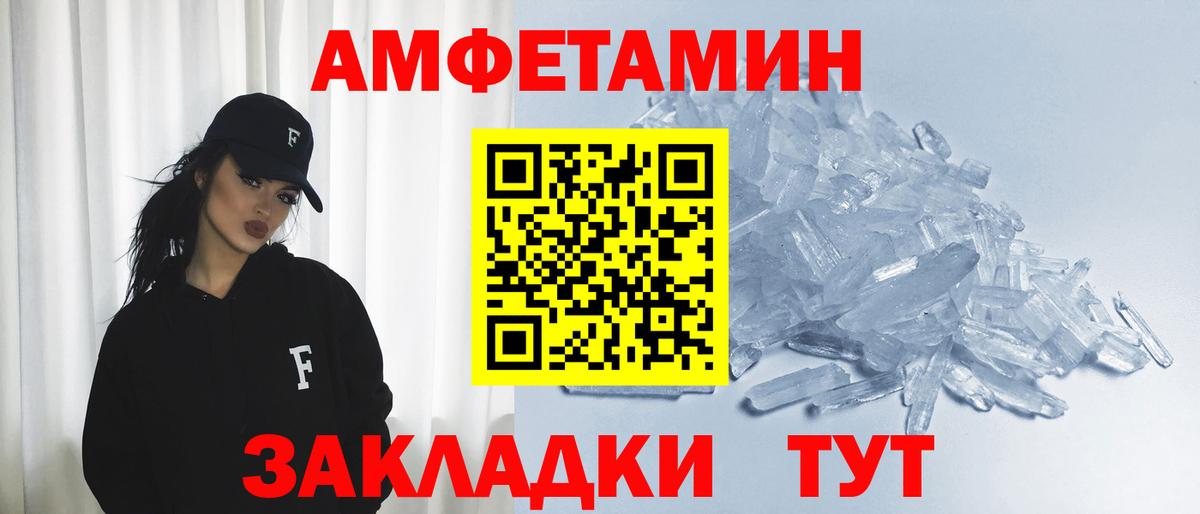 Amphetamine 98% Улан-Удэ