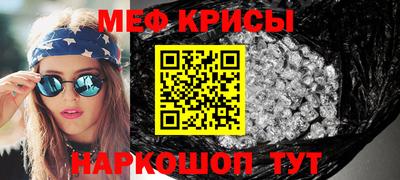 меф VHQ Бузулук