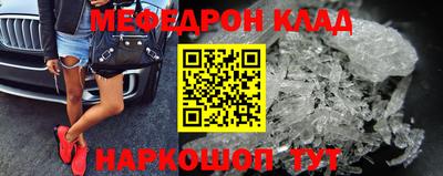 мдпв Бугуруслан