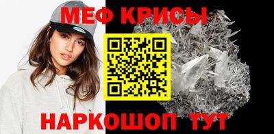 молекула духа Будённовск