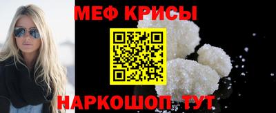 меф VHQ Бузулук