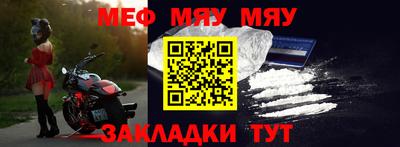 меф VHQ Бузулук
