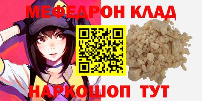 молекула духа Будённовск