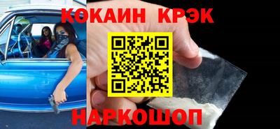 молекула духа Будённовск