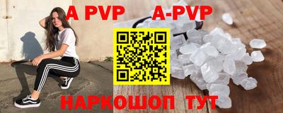 молекула духа Будённовск