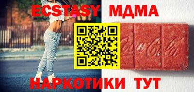молекула духа Будённовск