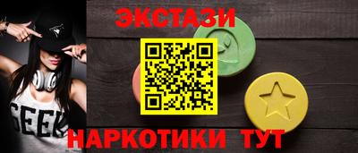 молекула духа Будённовск