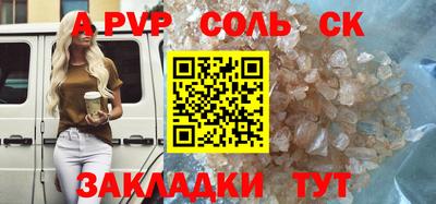 меф VHQ Бузулук