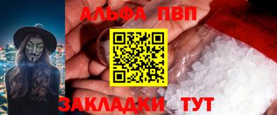 молекула духа Будённовск
