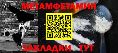 меф VHQ Бузулук