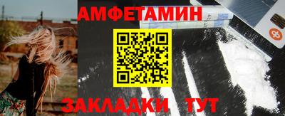меф VHQ Бузулук
