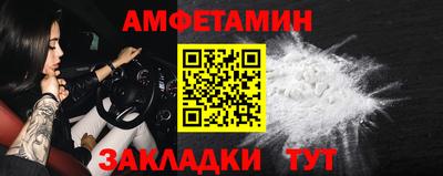 меф VHQ Бузулук