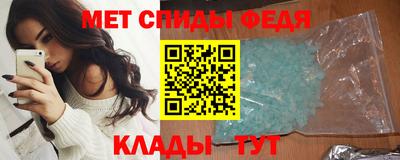 молекула духа Будённовск
