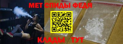 меф VHQ Бузулук