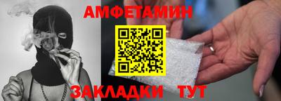 меф VHQ Бузулук
