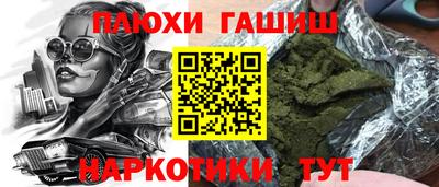 молекула духа Будённовск