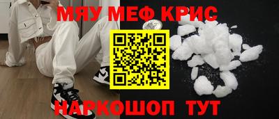 молекула духа Будённовск