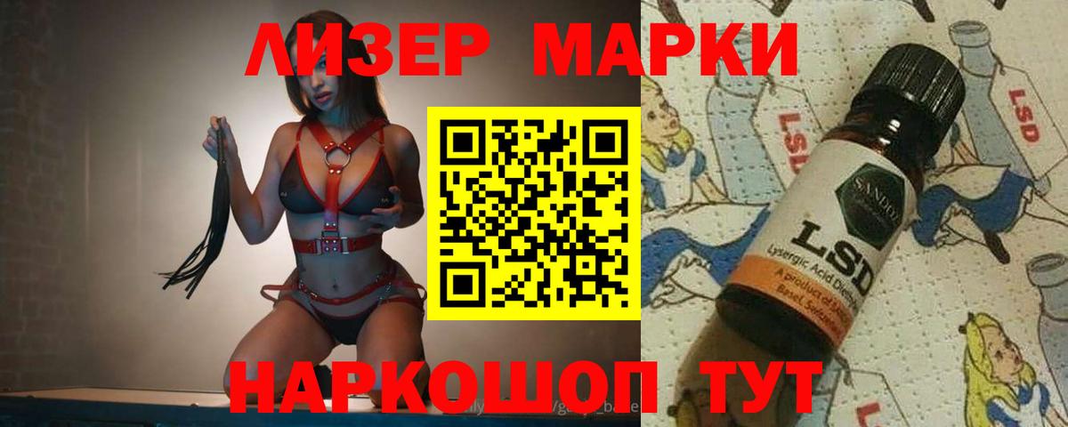 LSD-25 экстази ecstasy  Вход с VPN  LSD-25 экстази ecstasy  Улан-Удэ 