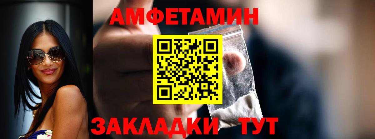 Метамфетамин винт Улан-Удэ