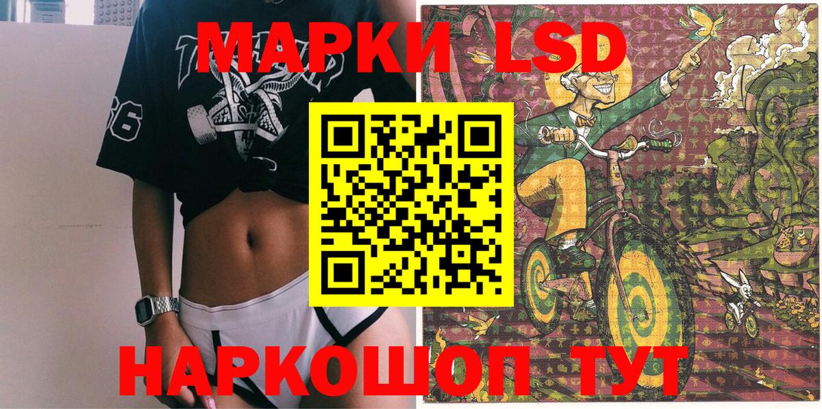 Улан-Удэ  Марки 25I-NBOMe 1,5мг  Марки 25I-NBOMe 1,5мг  Марки N-bome  Вход с VPN 