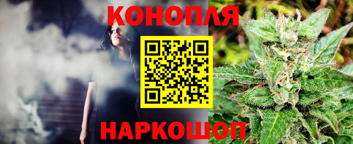 Марихуана гибрид  Бошки марихуана сатива  Улан-Удэ  Вход с VPN 