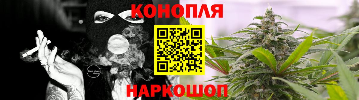 Шишки марихуана план Улан-Удэ